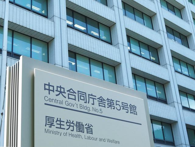 高額療養費制度、外国人の利用割合限定的　支給額全体の約1%